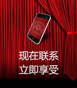 富爾物貿(mào)形象升級(jí)，約惠七夕，物貿(mào)三重精品好禮送給您！